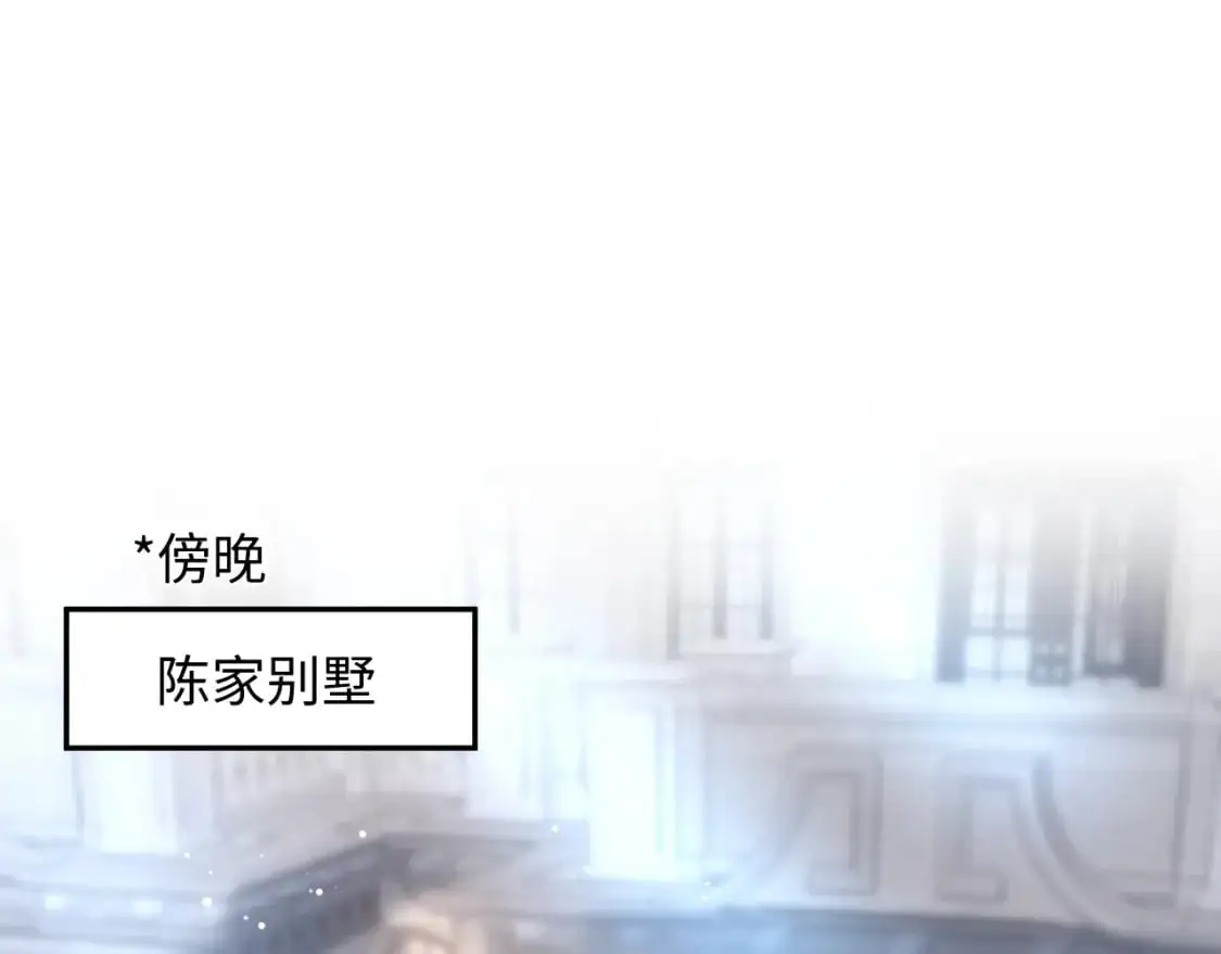 261 误会解除55