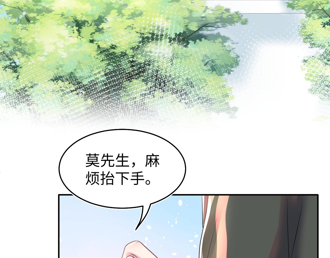 第84话 情感调味剂~54