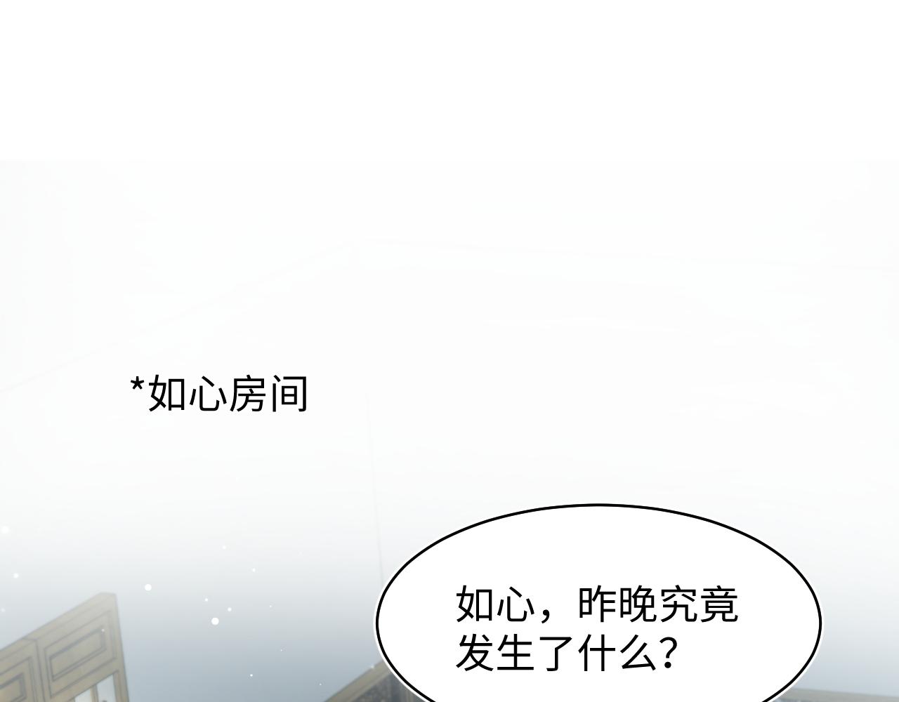 第101话盟主玩失踪？18