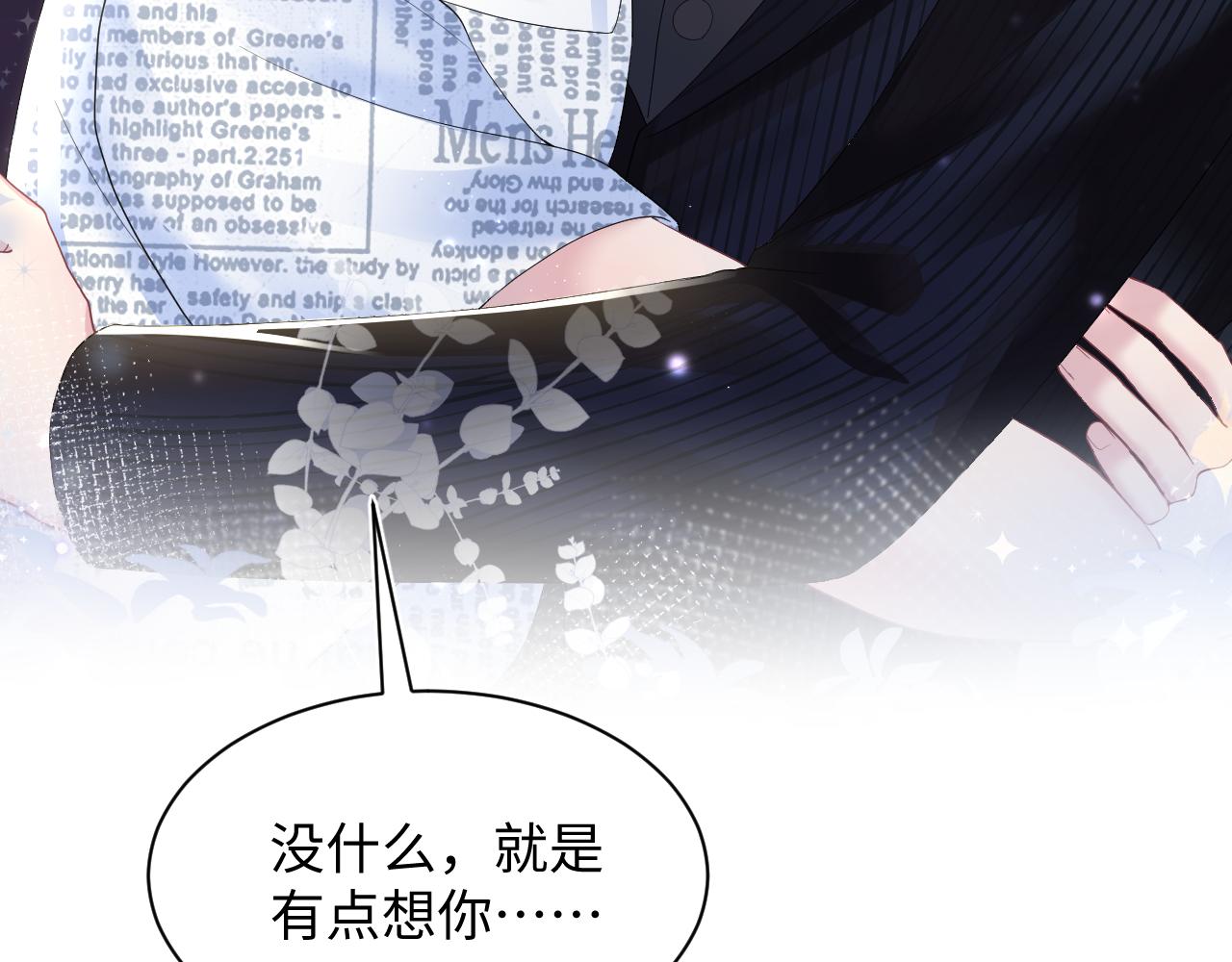 第140话“白莲”教白莲如何攻略？65