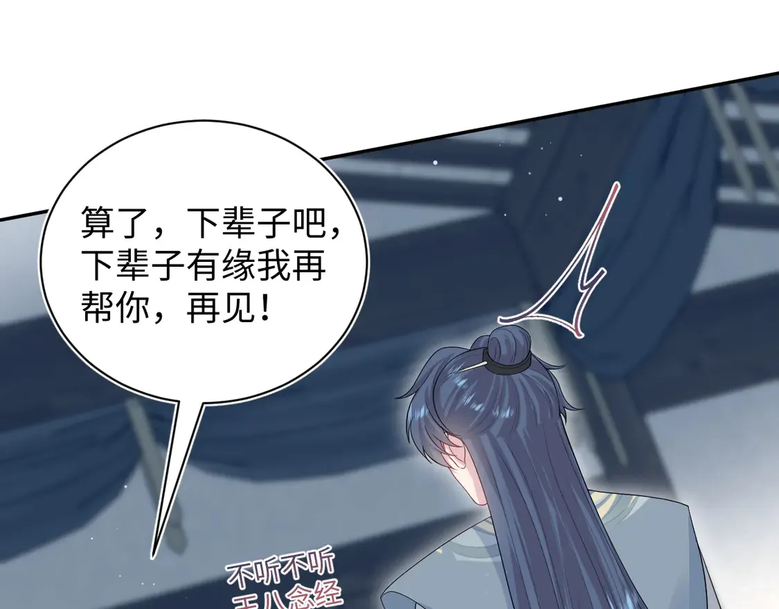 303 你怎么没走丢呢36