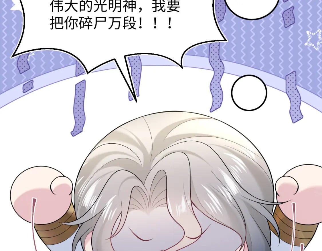 233花园里没人看见78