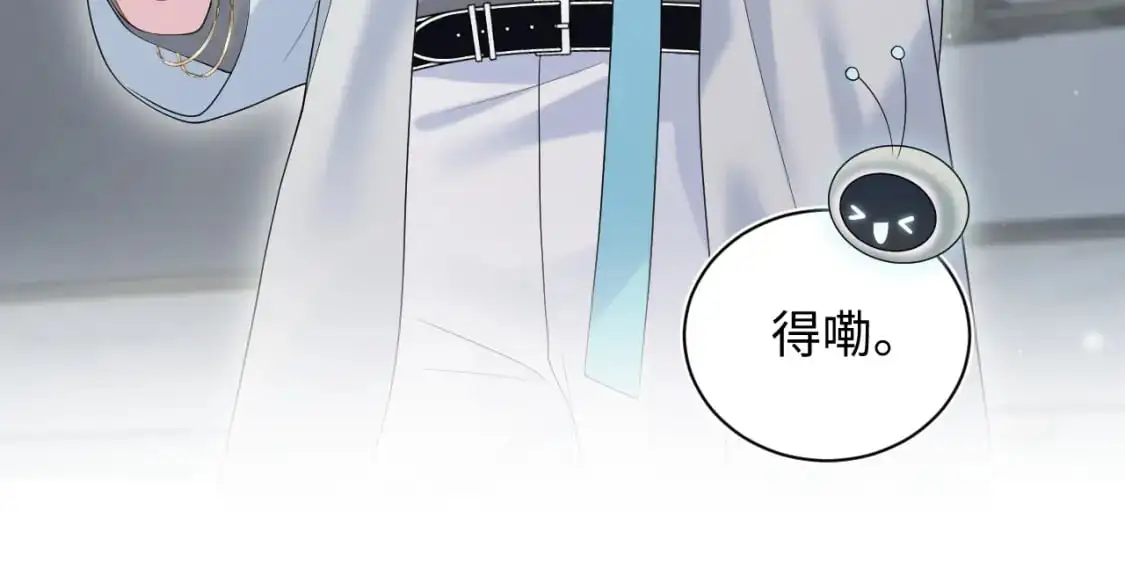 244 豪门小弃夫74