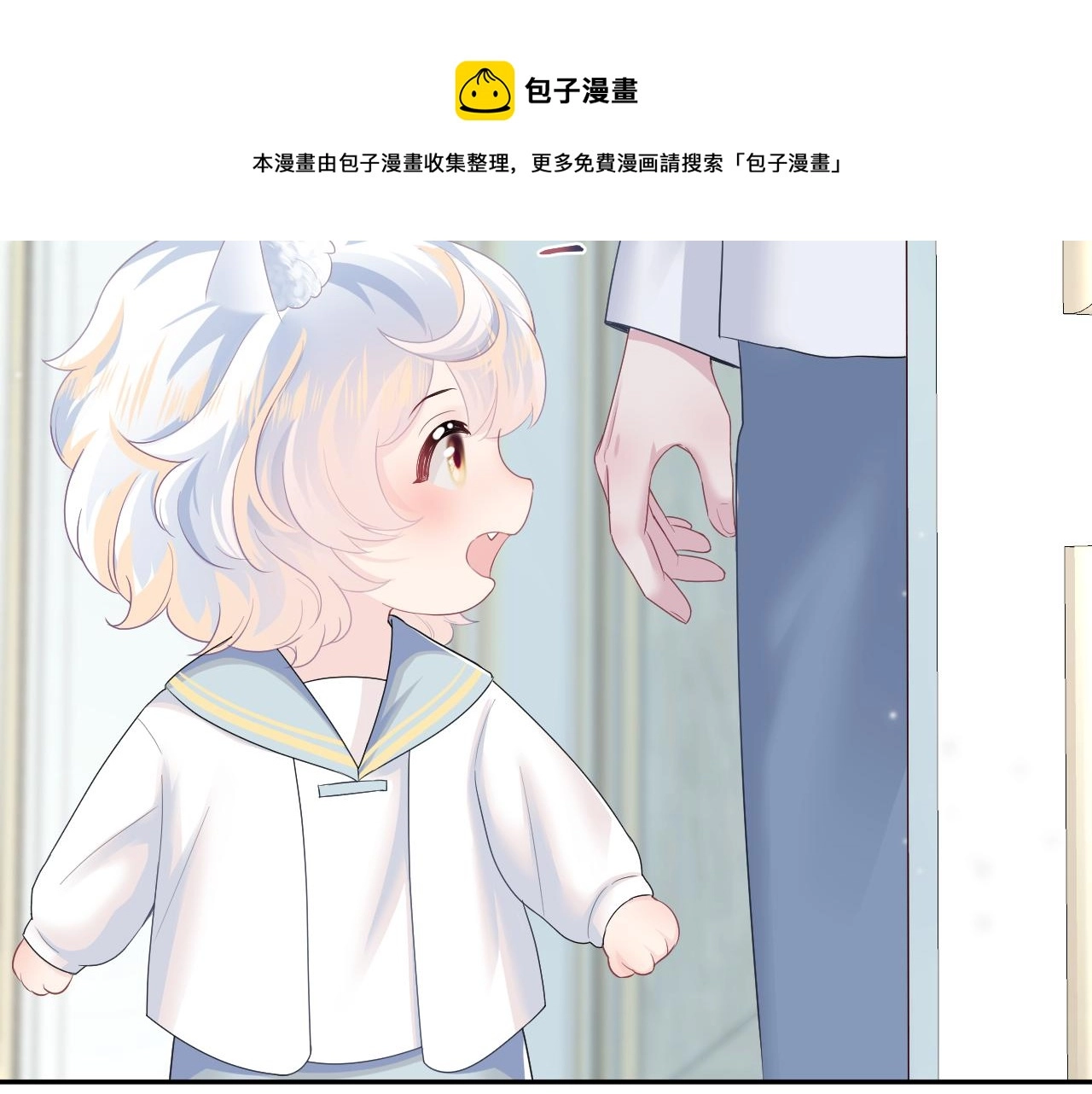 第74话 亲亲抱抱摸耳朵92