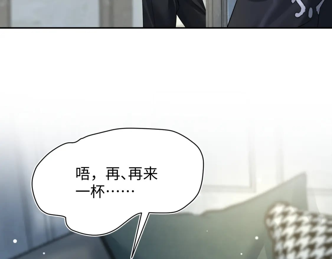 202话 来自绝美吸血鬼的诱惑57