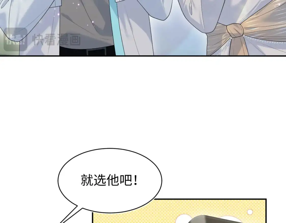 272 “随机拨号”游戏68