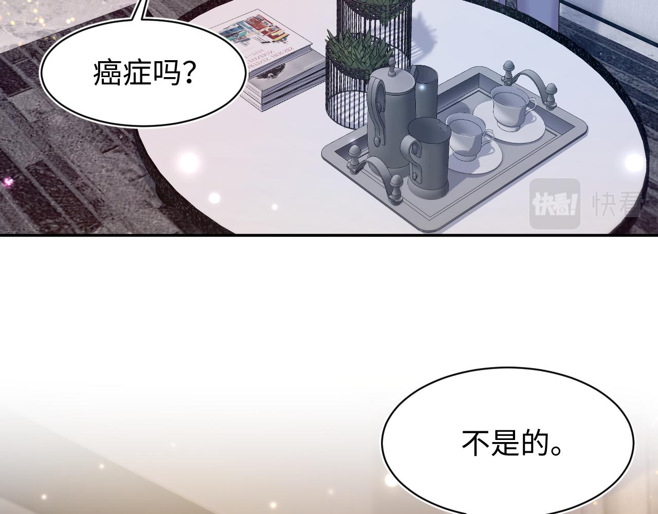 第151话 原来是你11