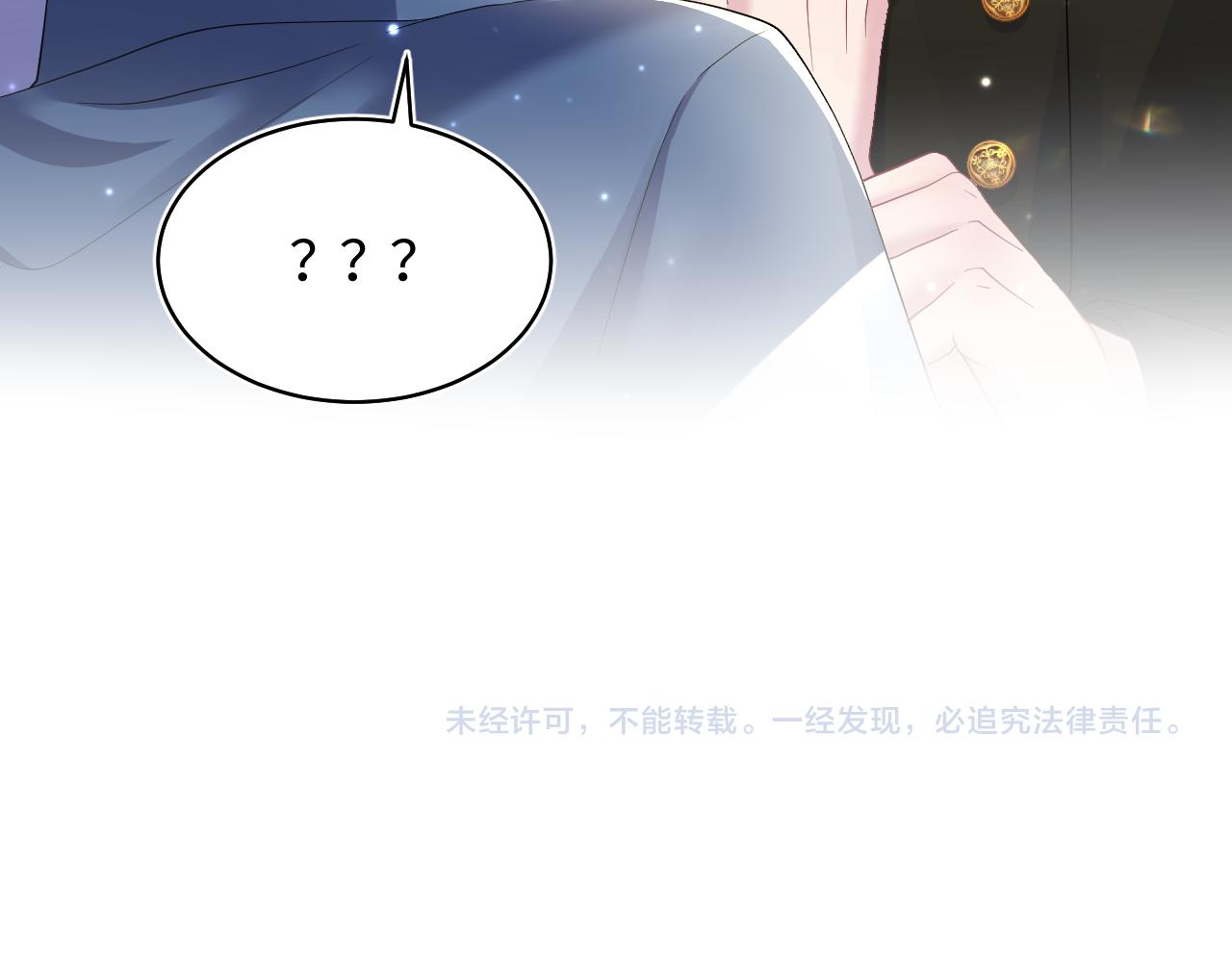 第127话 绿茶清香味草莓奶糖95