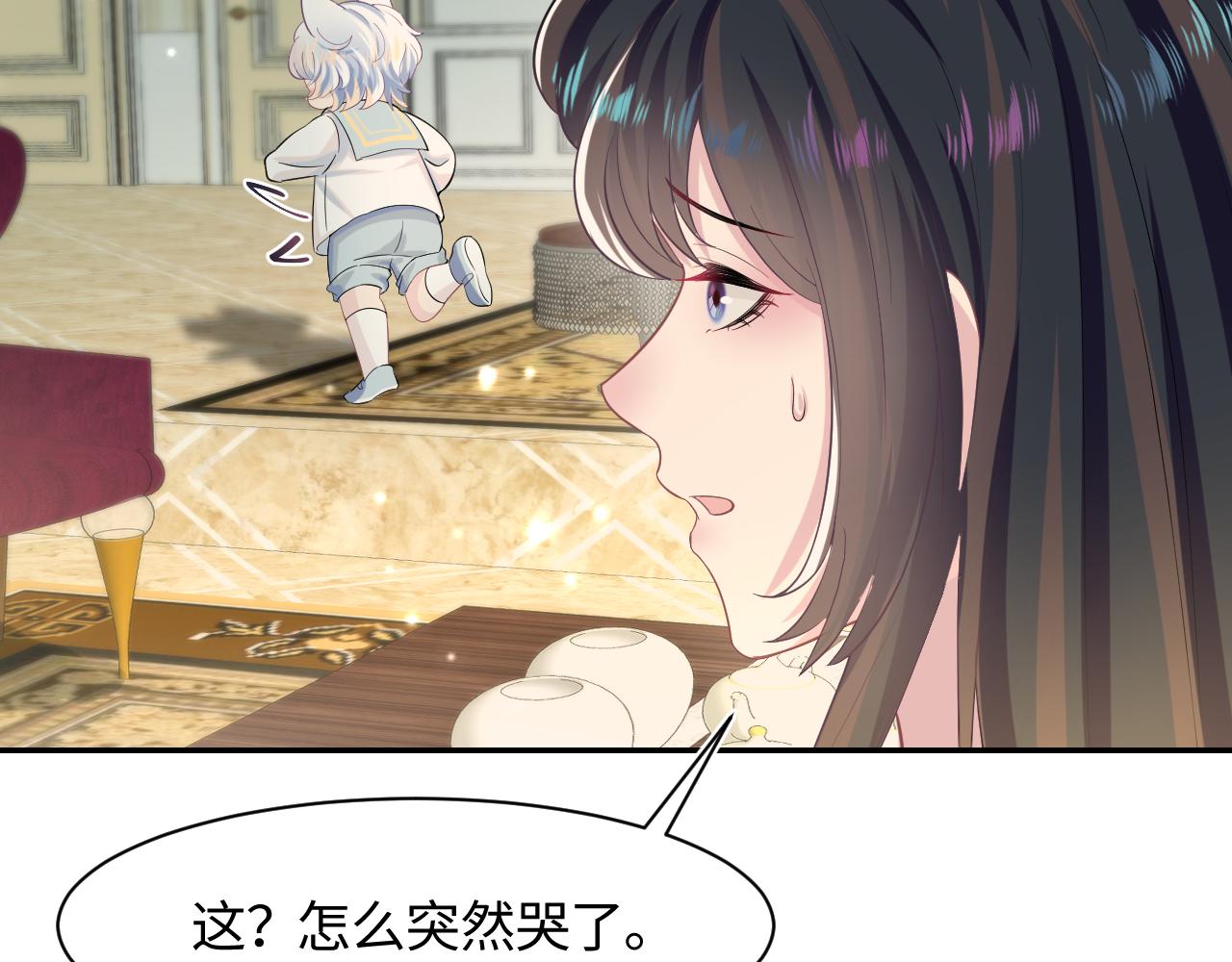 第91话 三个男人一台戏60