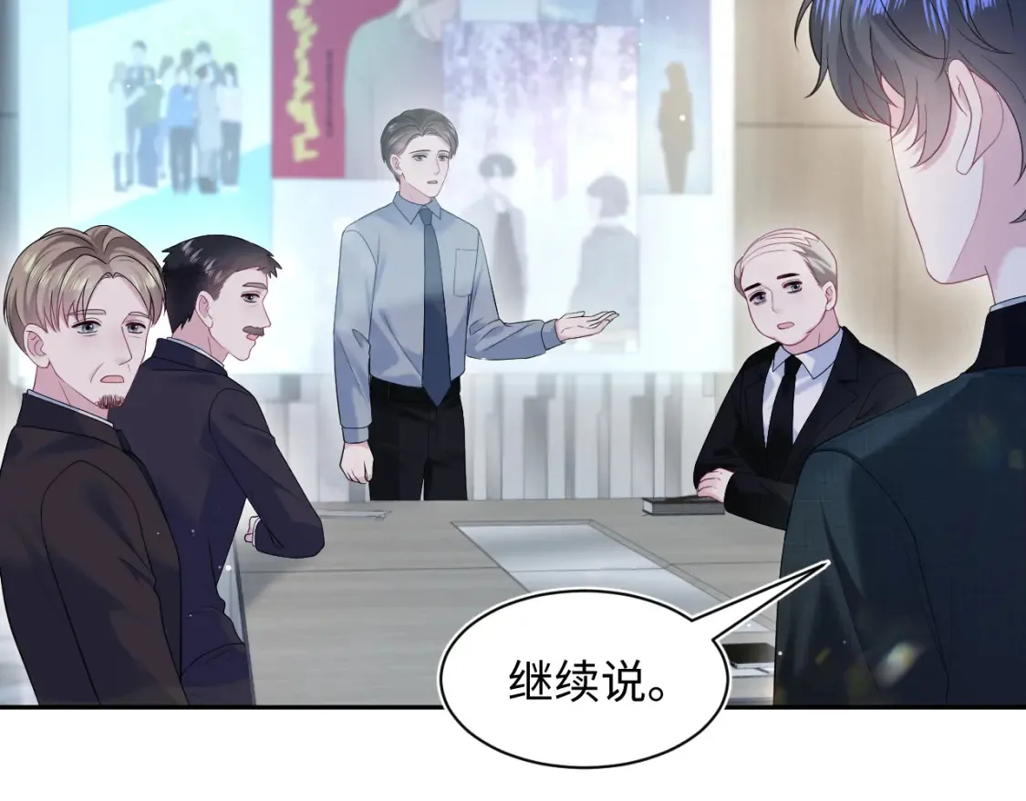 288 我只是路过的10