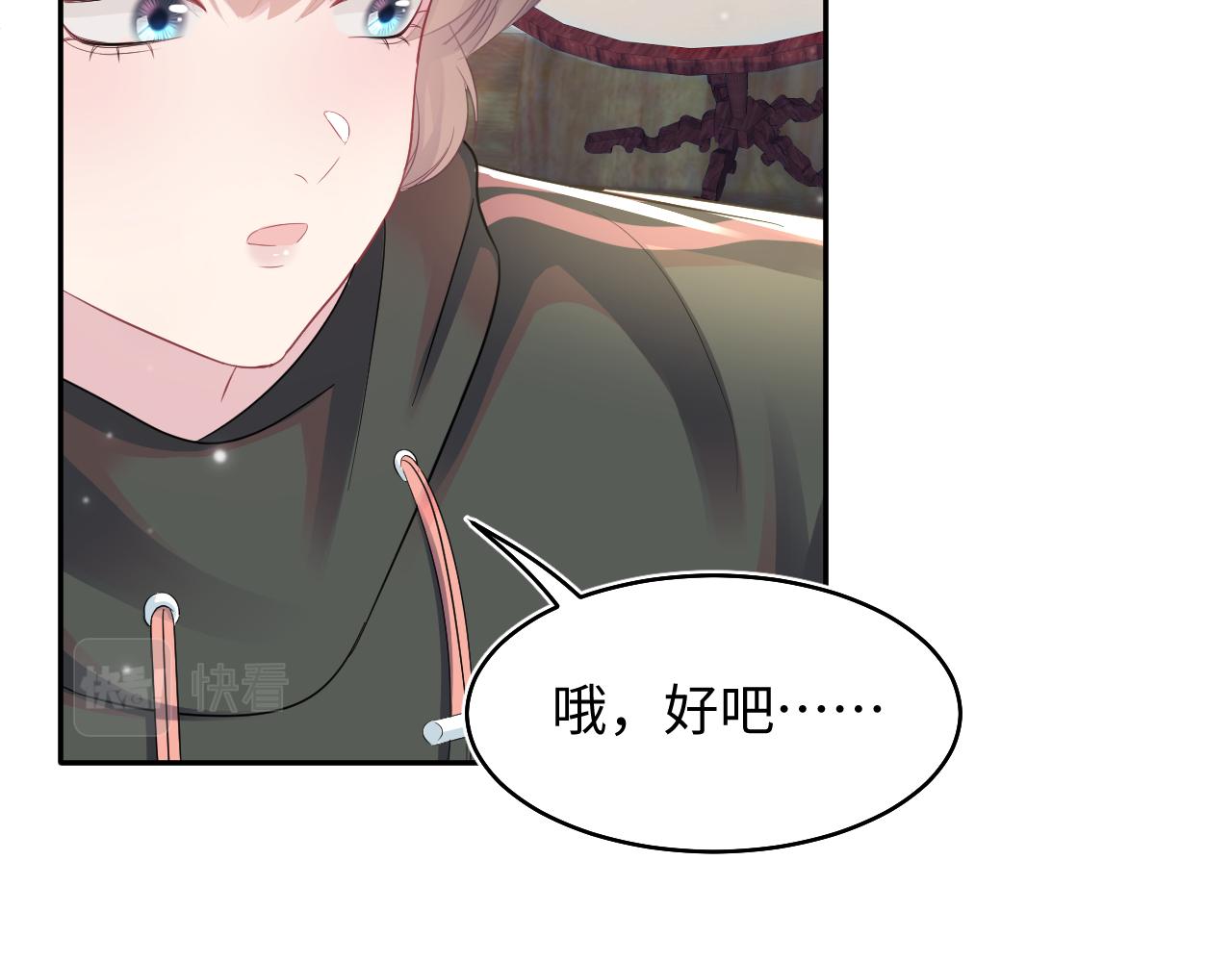 第84话 情感调味剂~58