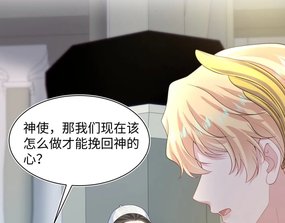 243 揭露最后的真相82