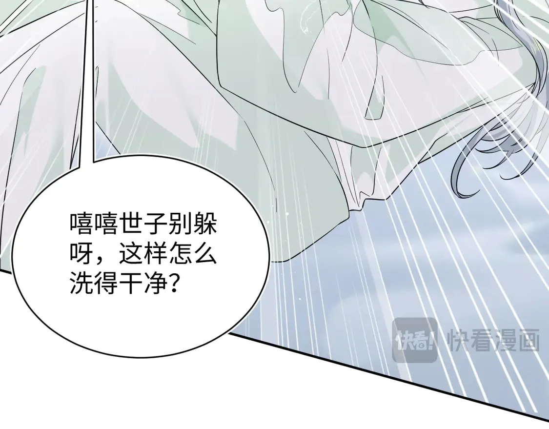 308 卖惨小能手24