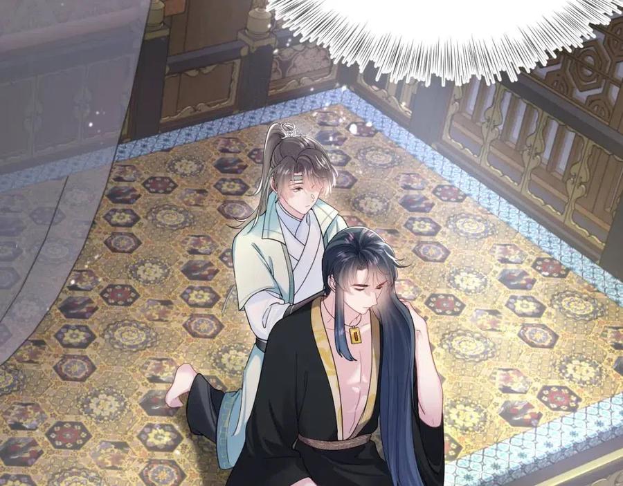第55话 亓官彦吃醋啦78