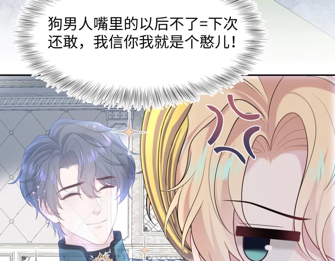 233花园里没人看见85
