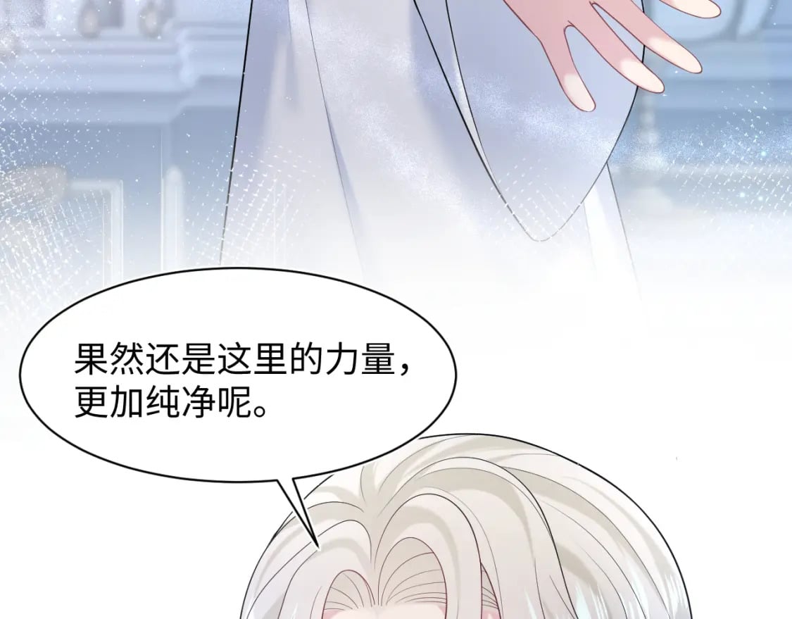230少年与神明到底什么关系93