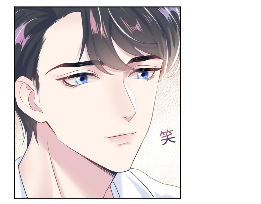 第9话 白月光找上门44