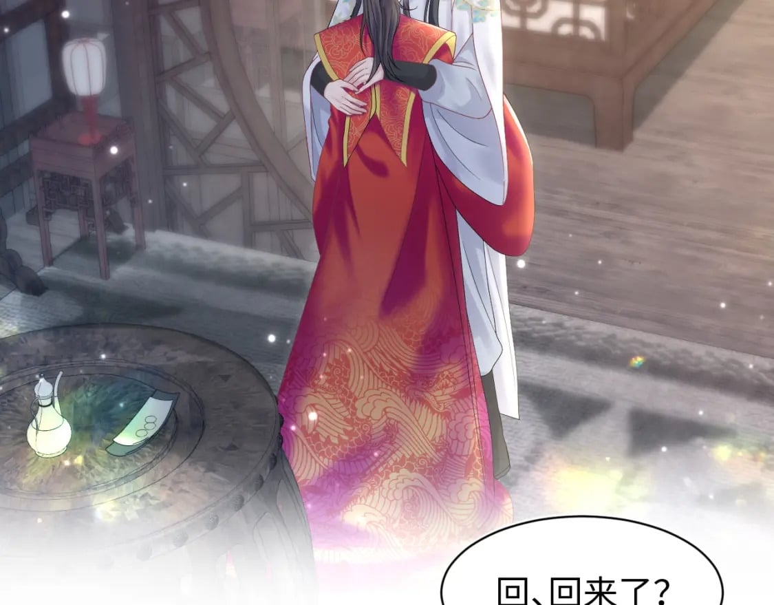 184话 陷入幻境64