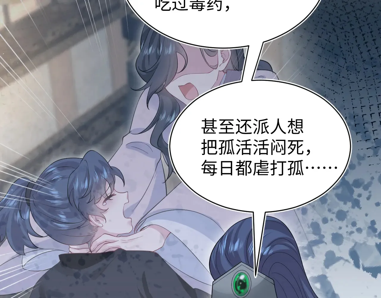 310 叔叔要送礼105