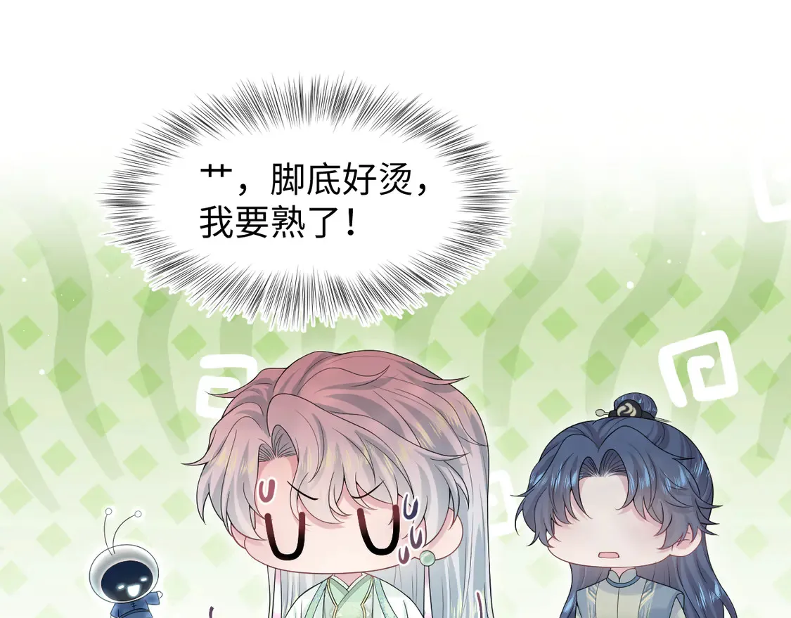 296 竹林深处53