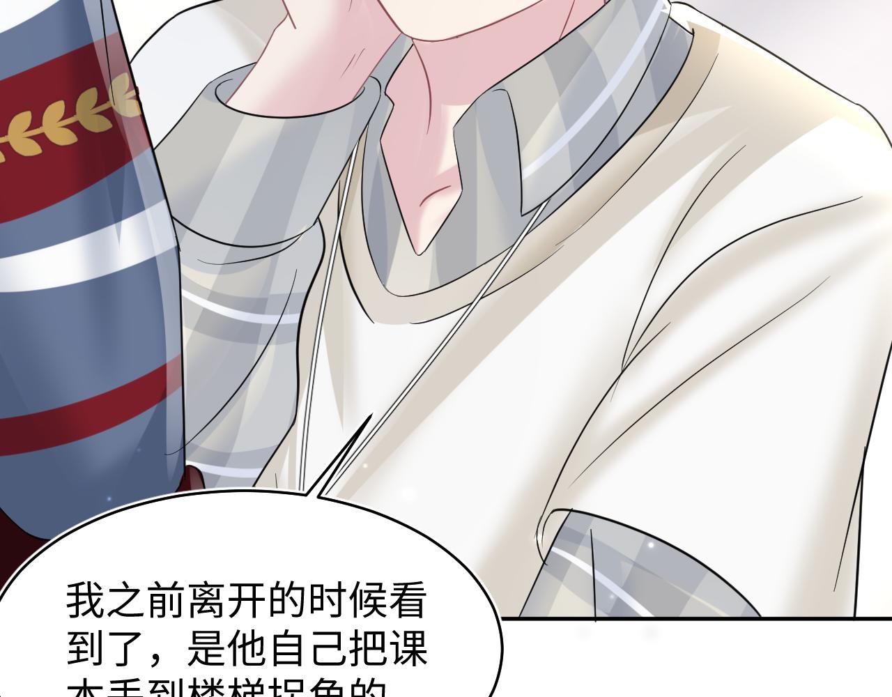 第119话奶凶小霸王37