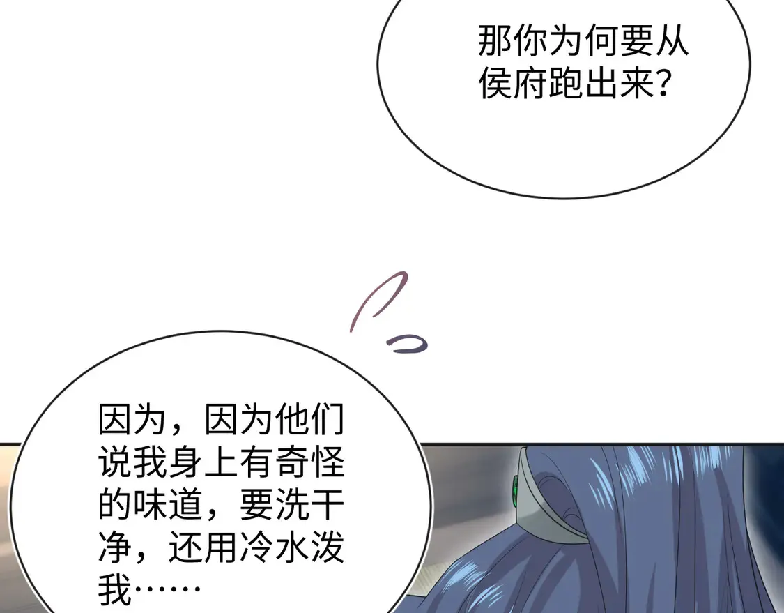 308 卖惨小能手89