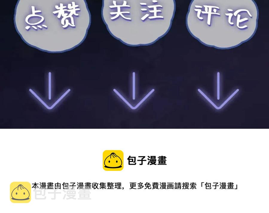 第54话 皇上的套路109