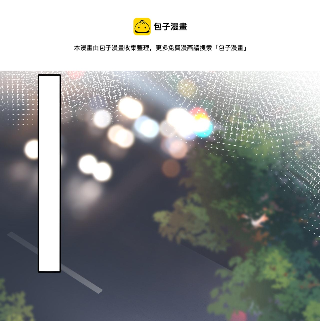 第73话 兔兔霸气护夫80