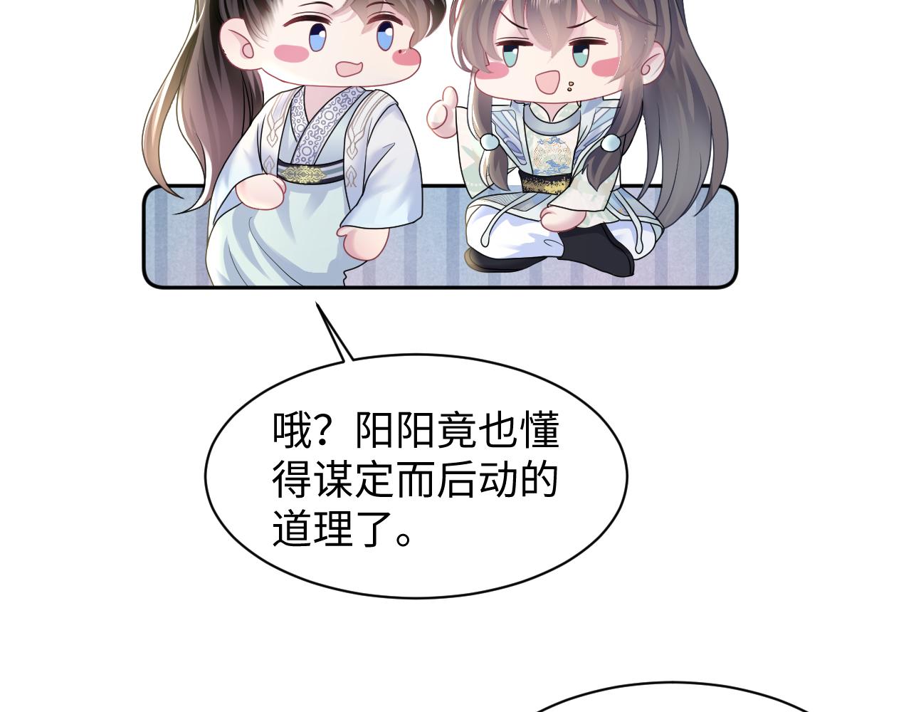 第108话江恩46