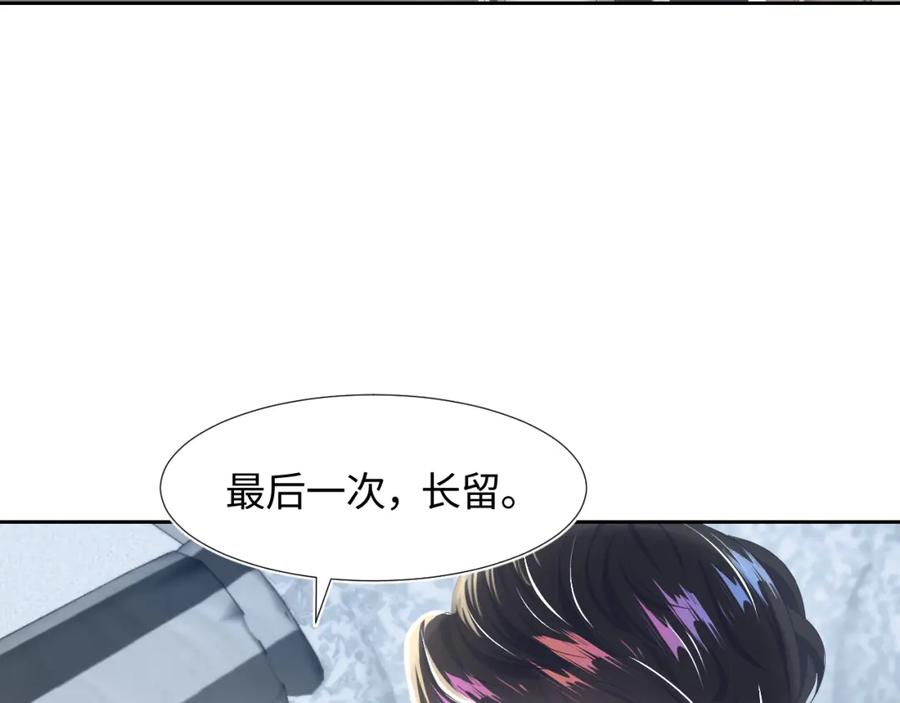 第6话 是男人就别磨磨唧唧！67