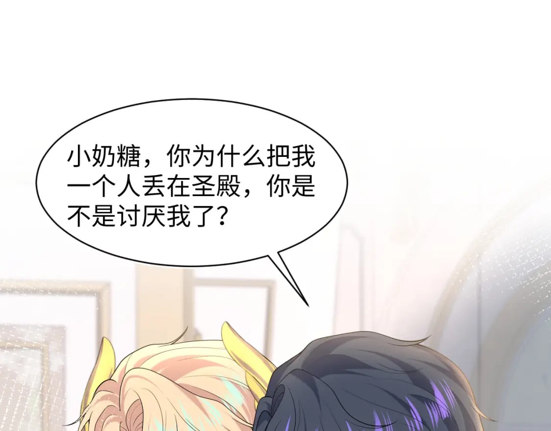 230少年与神明到底什么关系44