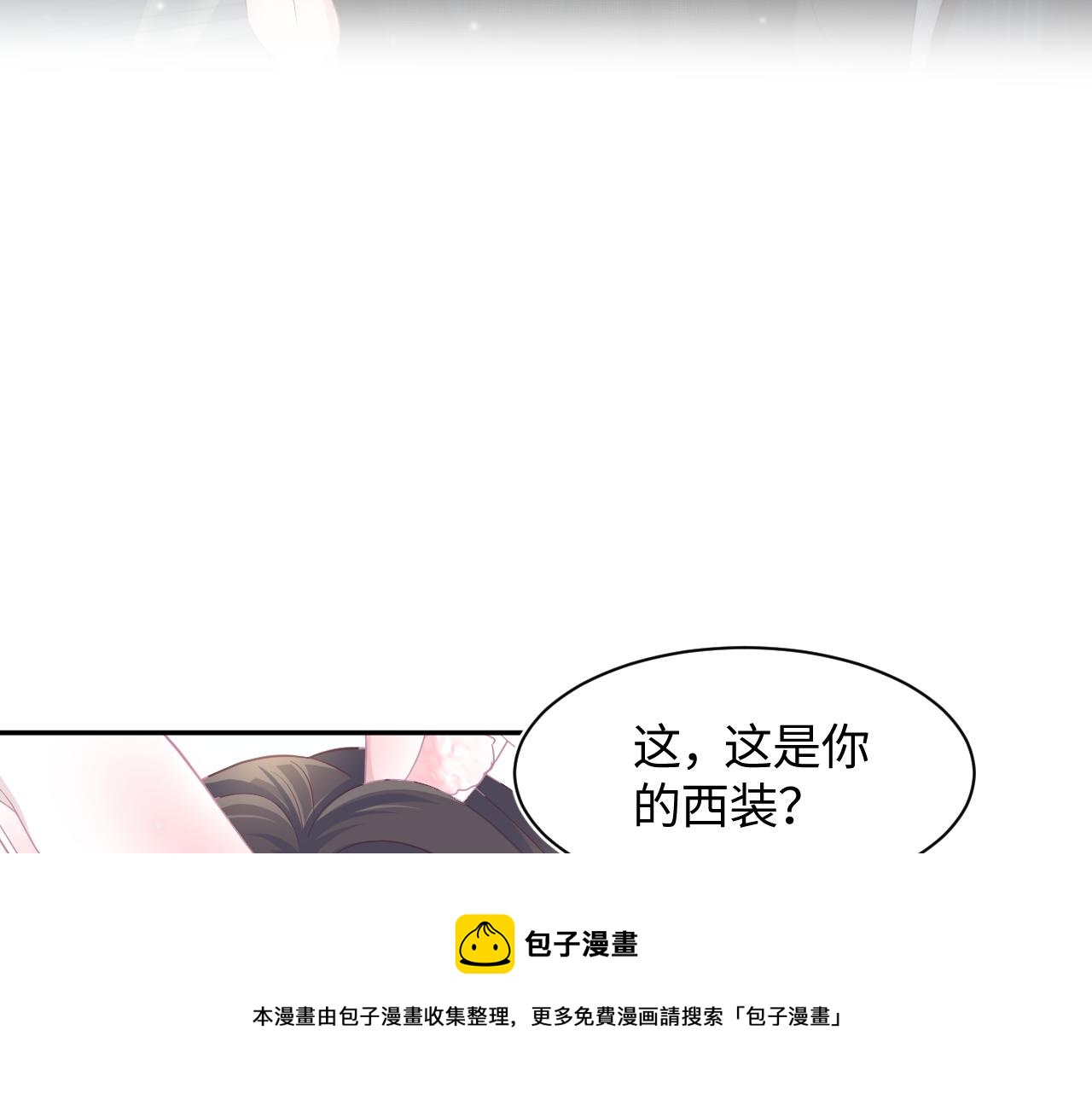 第84话 情感调味剂~80