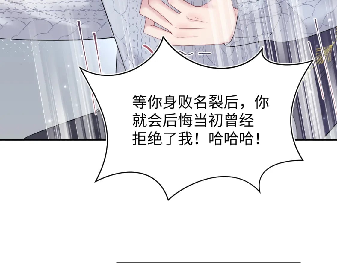第172话 反击谣言65
