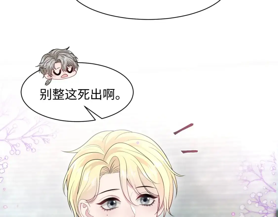 272 “随机拨号”游戏9