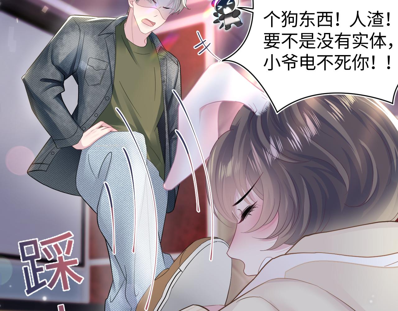 第80话 阳阳被暗算30