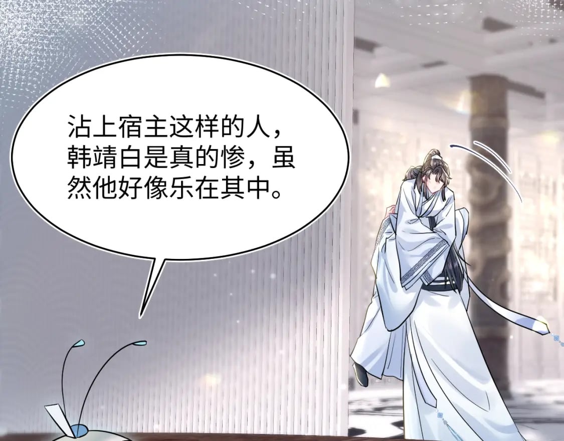 第194话 师尊的惩罚99