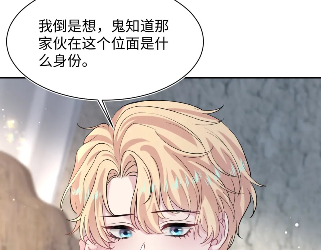 222光明神使大显神通？24