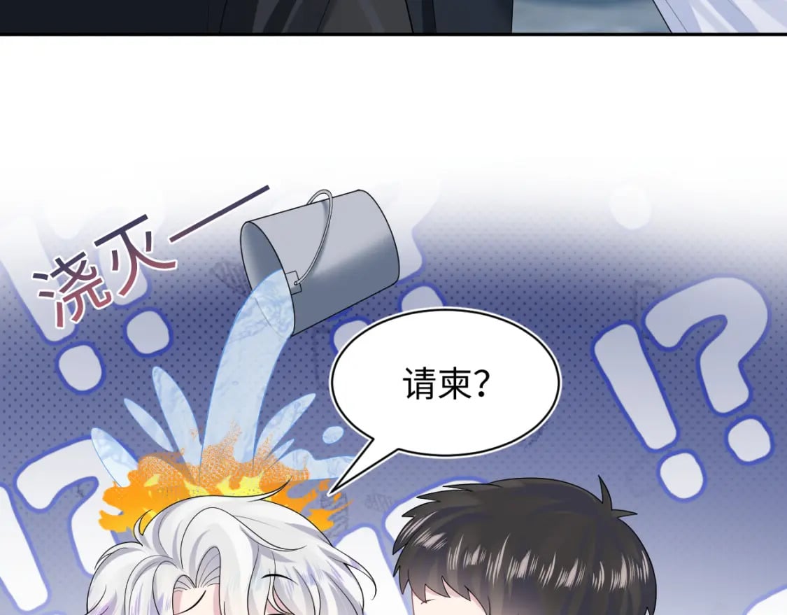 第211话 老板们的秀！8