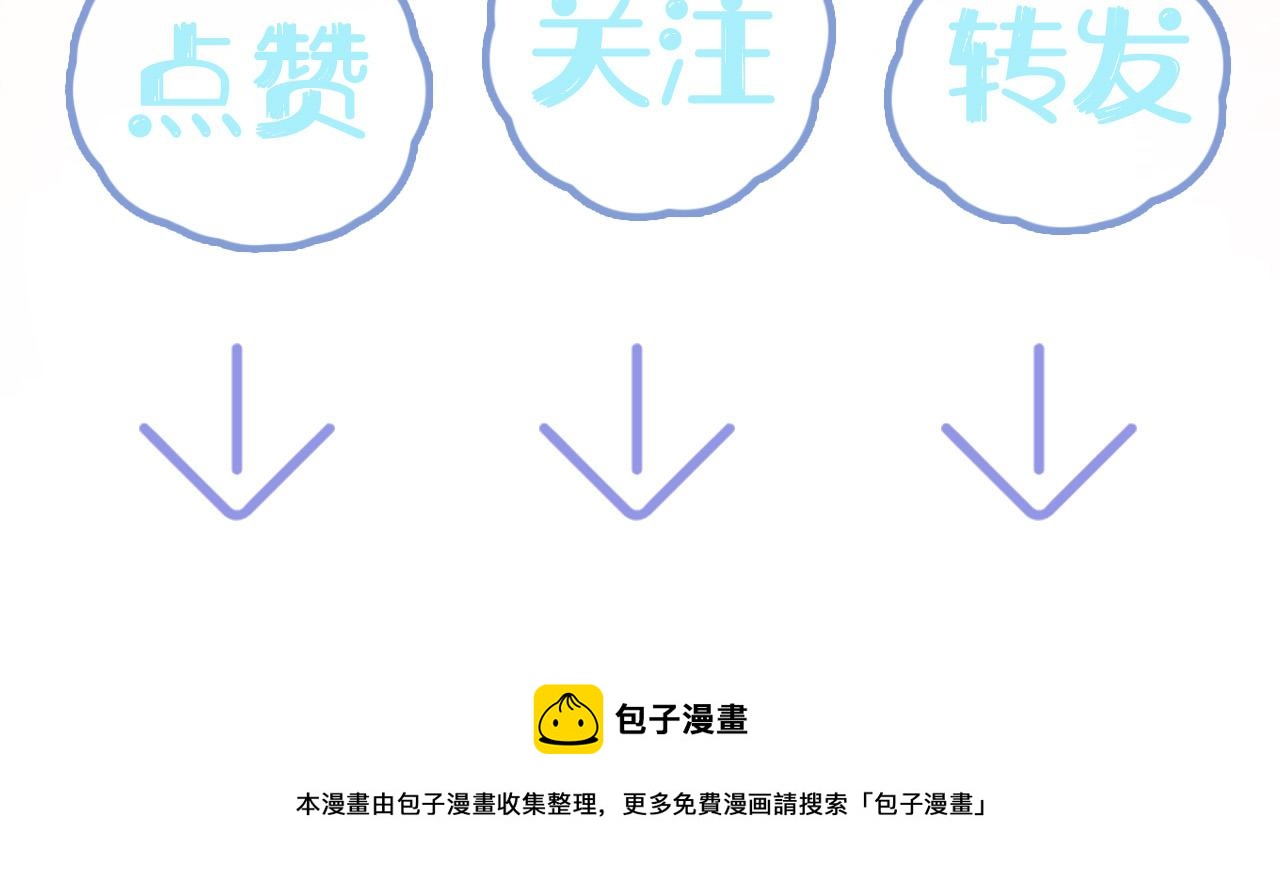 第79话 主动出击103