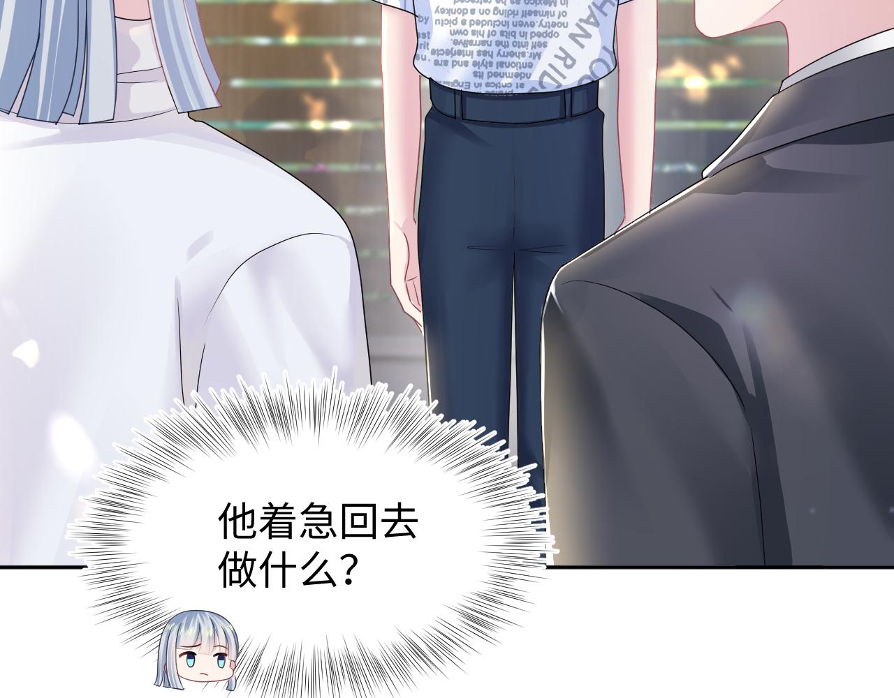 第140话“白莲”教白莲如何攻略？53