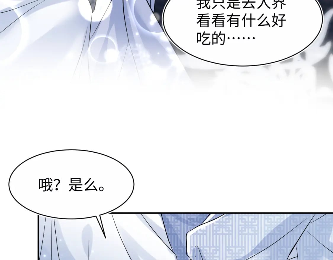 第194话 师尊的惩罚25