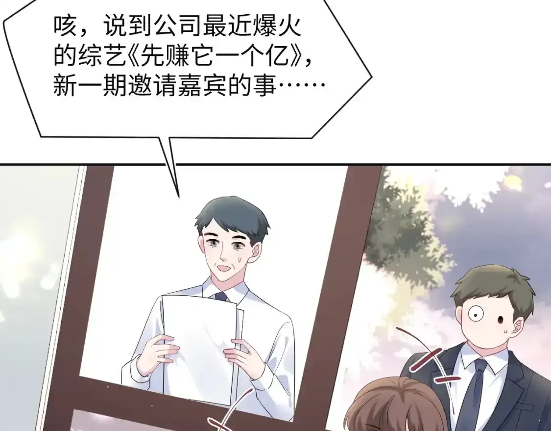 278 逛吃逛吃4