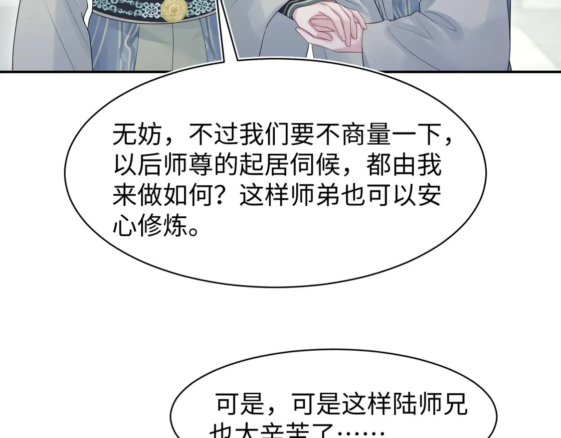 296 竹林深处23