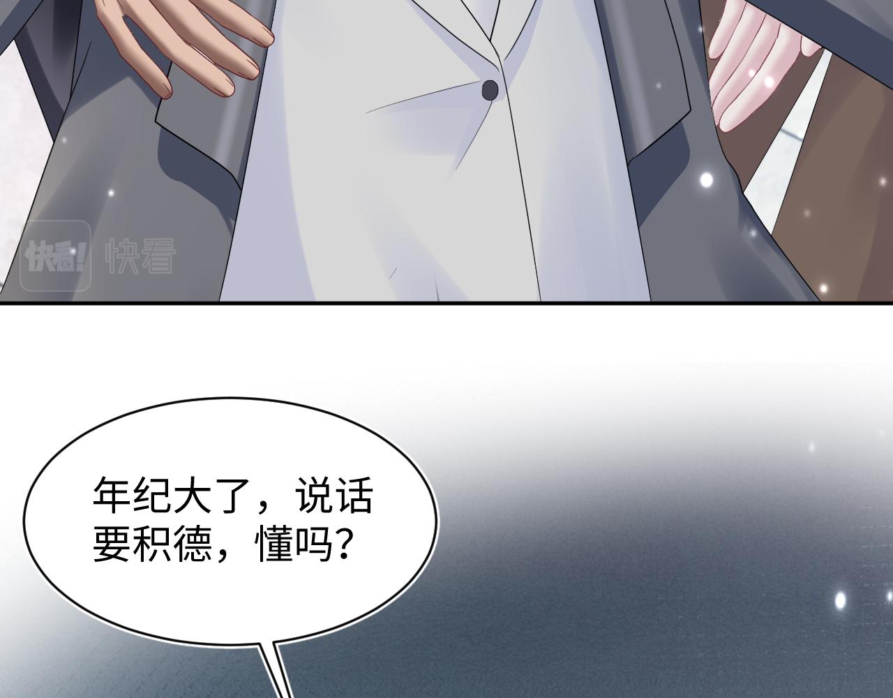 第145话 对峙薄家亲戚31