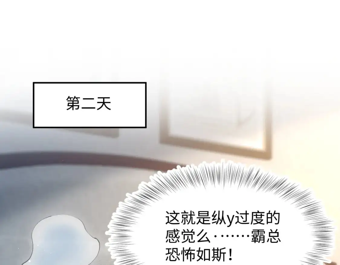 274 被灌酒了72