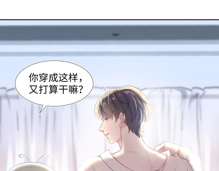 第2话 甜到要你命62