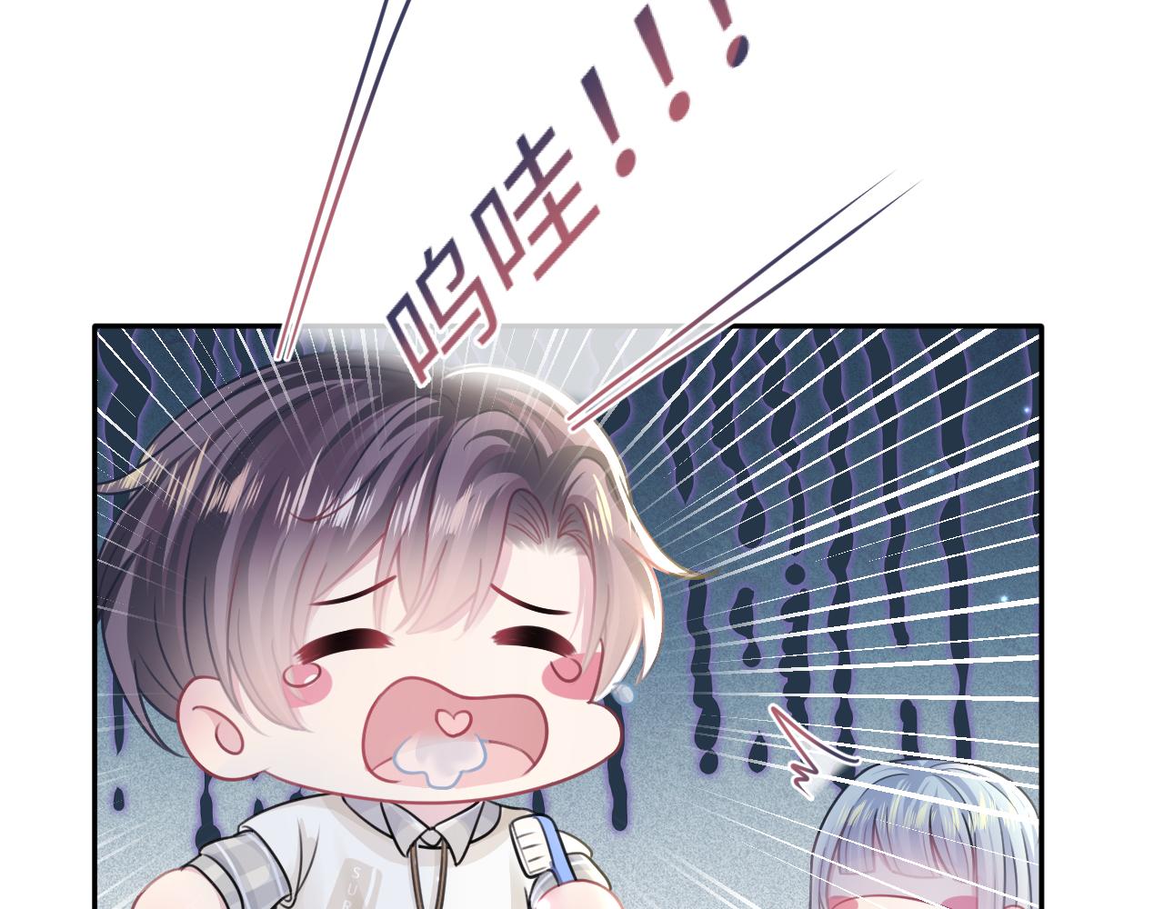 第123话 阳阳要分化了？10