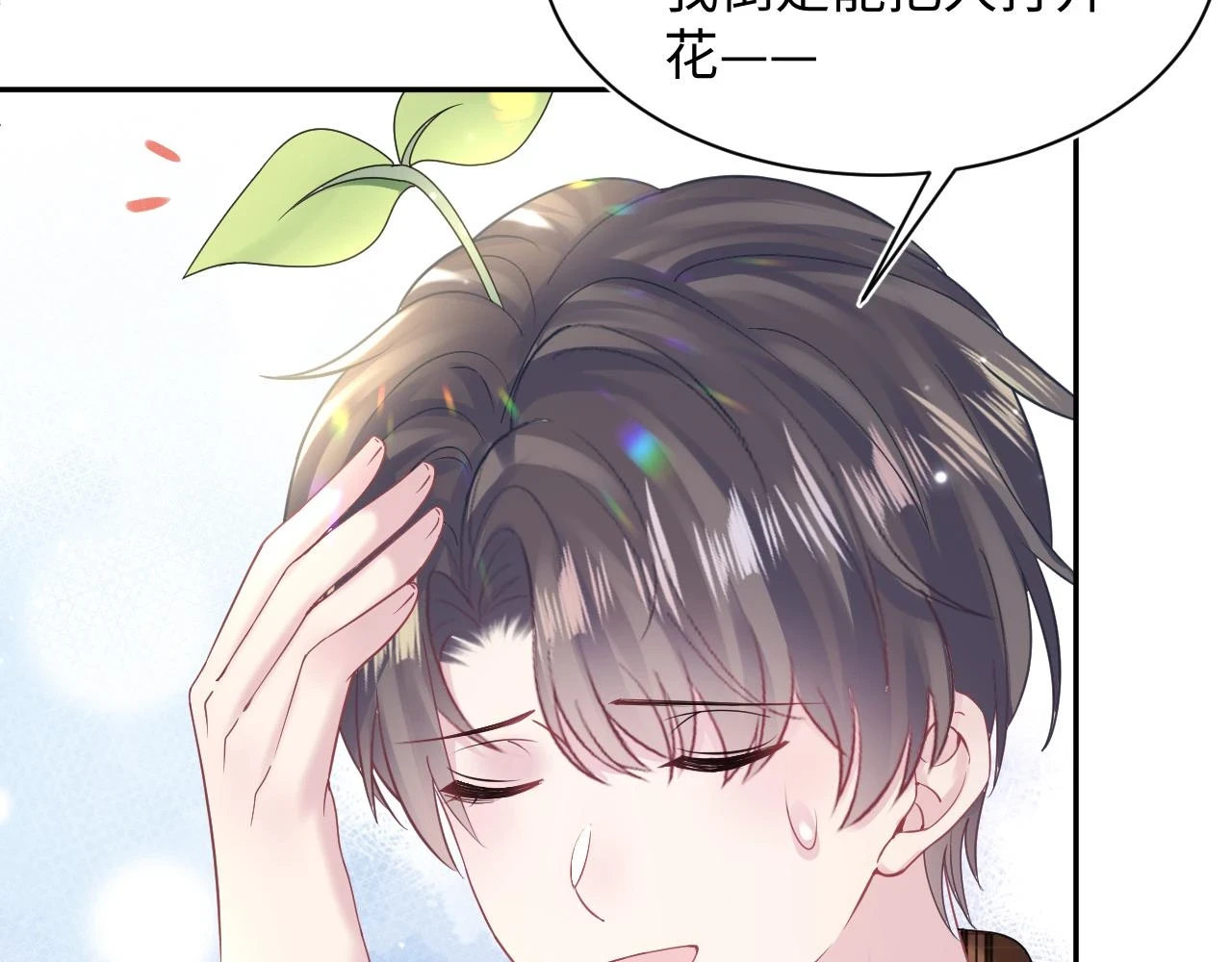第160话 位面BUG？60
