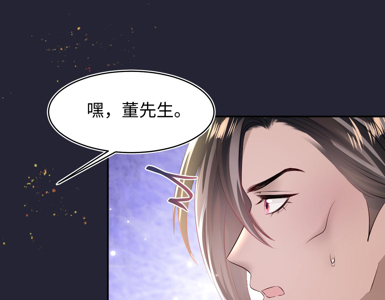 第114画白莲人设崩塌？4