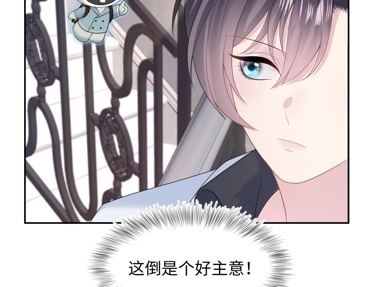 第145话 对峙薄家亲戚51